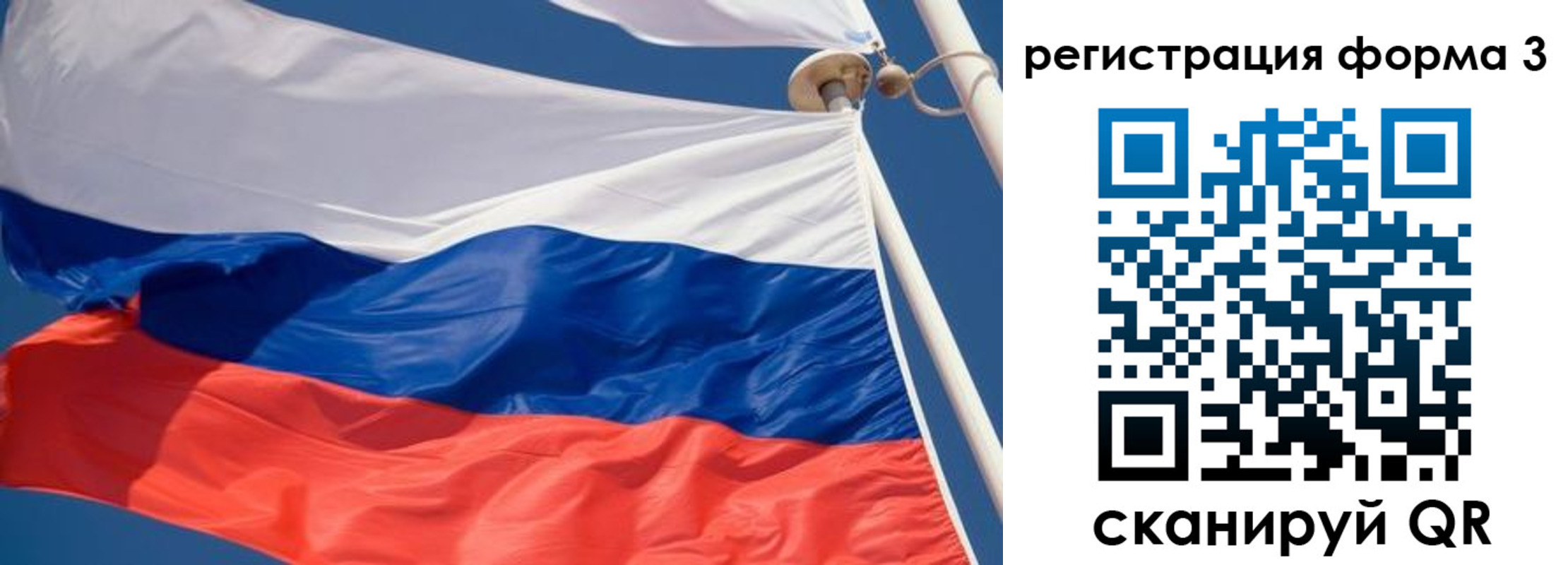 где прописаться в Оби