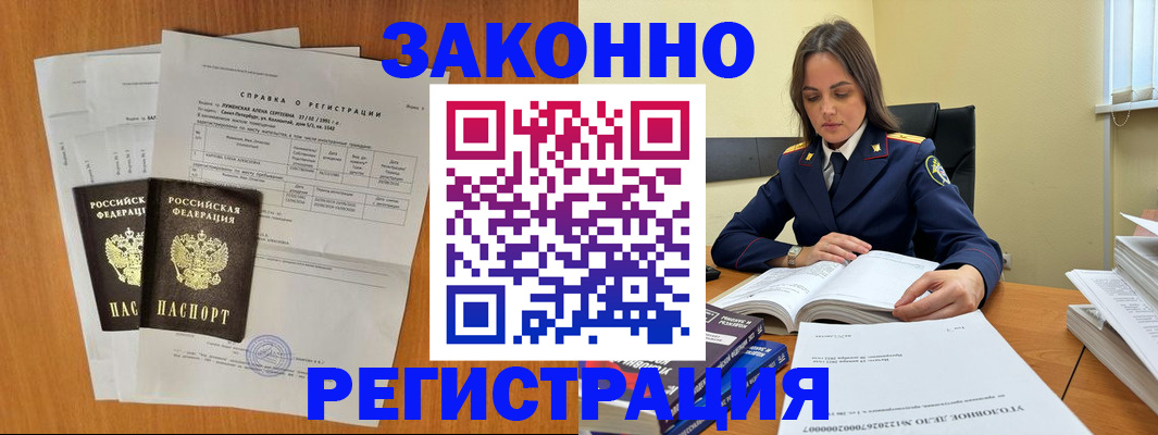 форма 3 в Оби