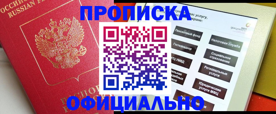 форма 3 в Оби