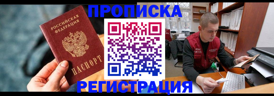 регистрация для дет. сада в Оби